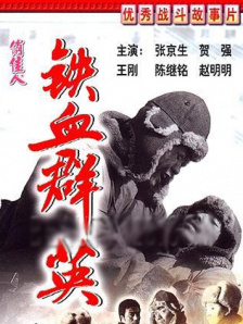 寂寞的温泉女主人